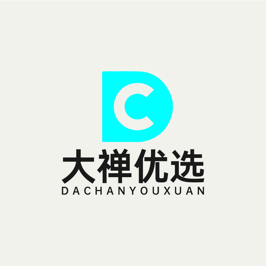 成武大禅优选仓库