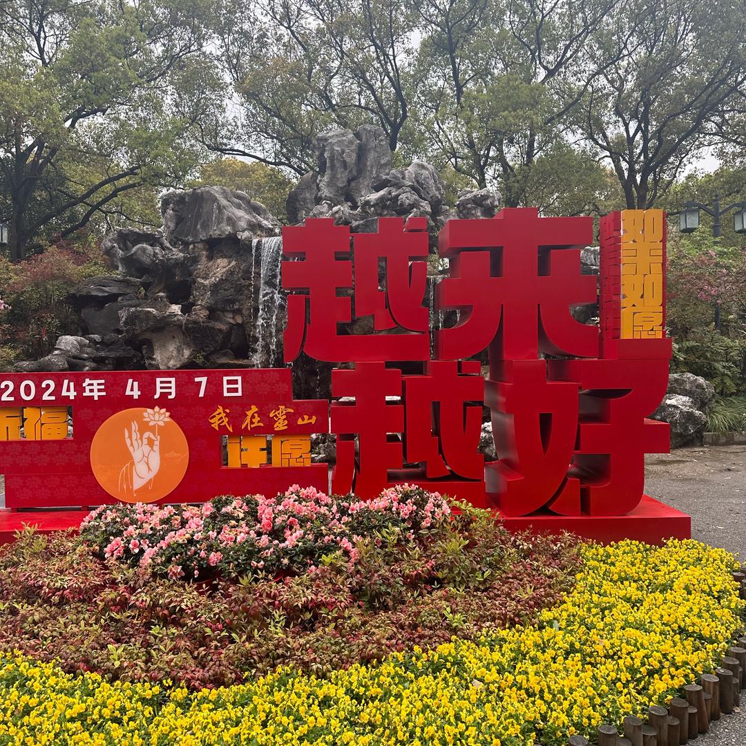 童话世界UNU儿童生活馆专用号