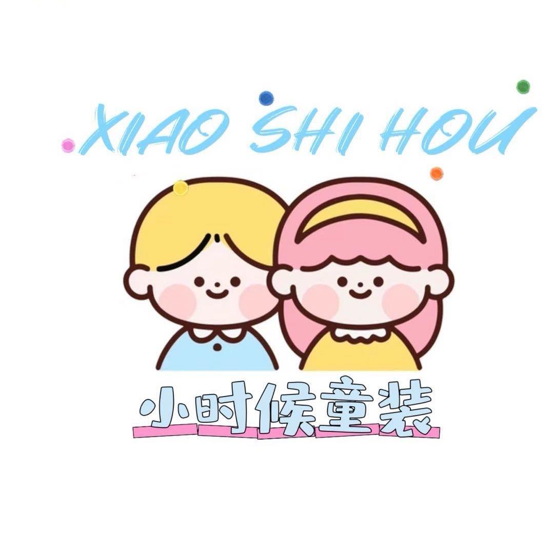 小时候童装店kids