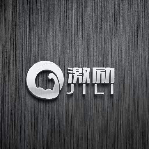激励训练营-程伟教练