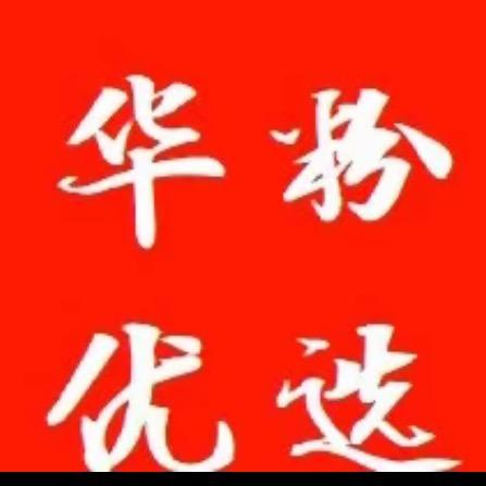 Hw-华中代理国补