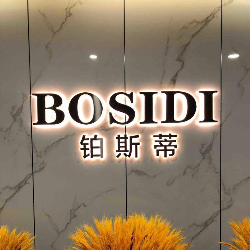 杭州兄弟（男装）