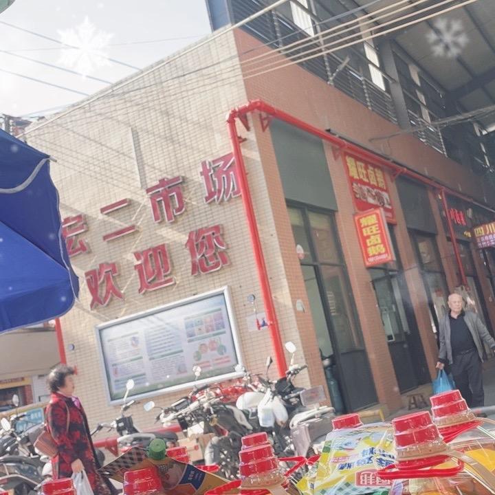 啊洁水果店