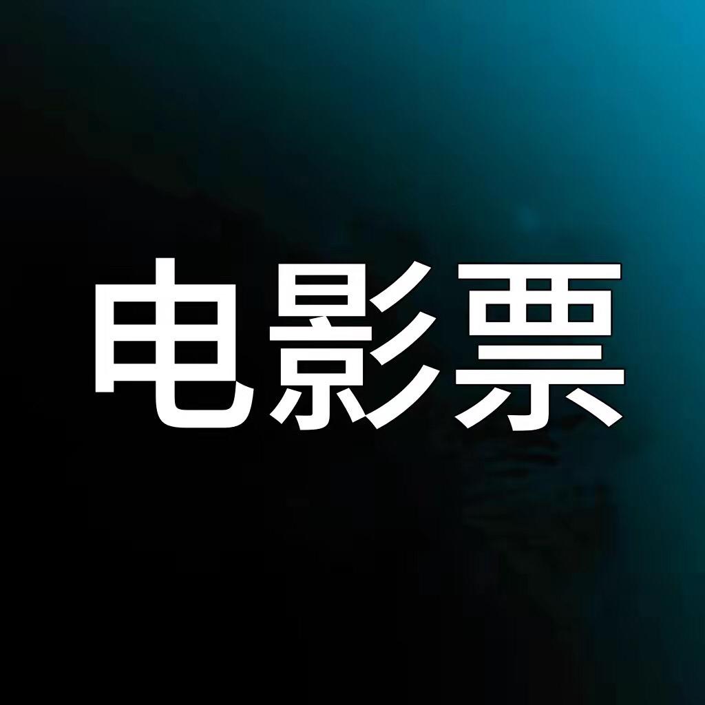 全国电影票春节档-哪吒2-唐探1900