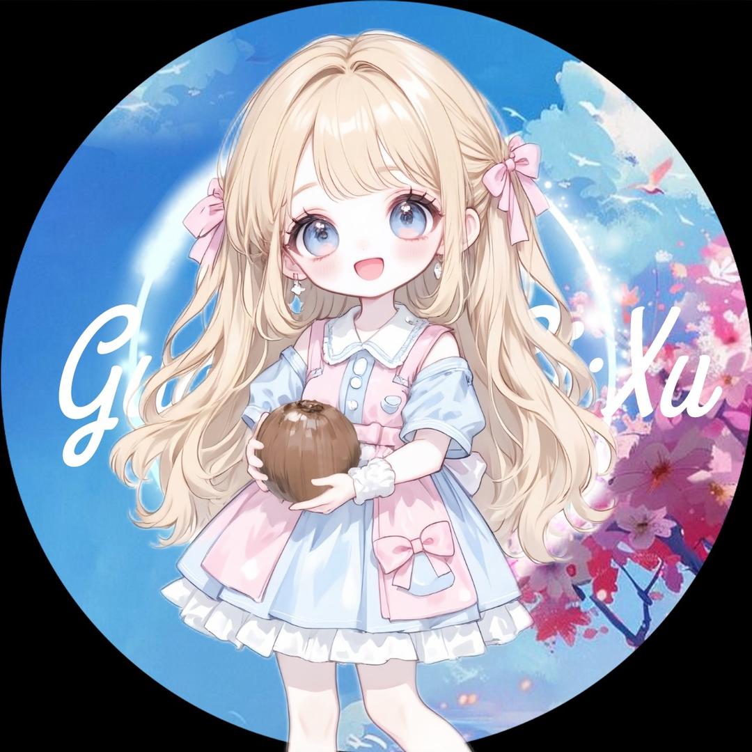 𝑿.Ö椰🥥⁰¹³¹（委屈心酸版）