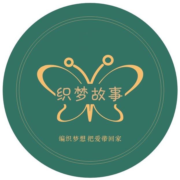 织梦故事