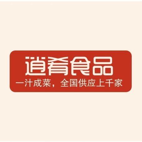 逍肴餐饮酱料源头工厂