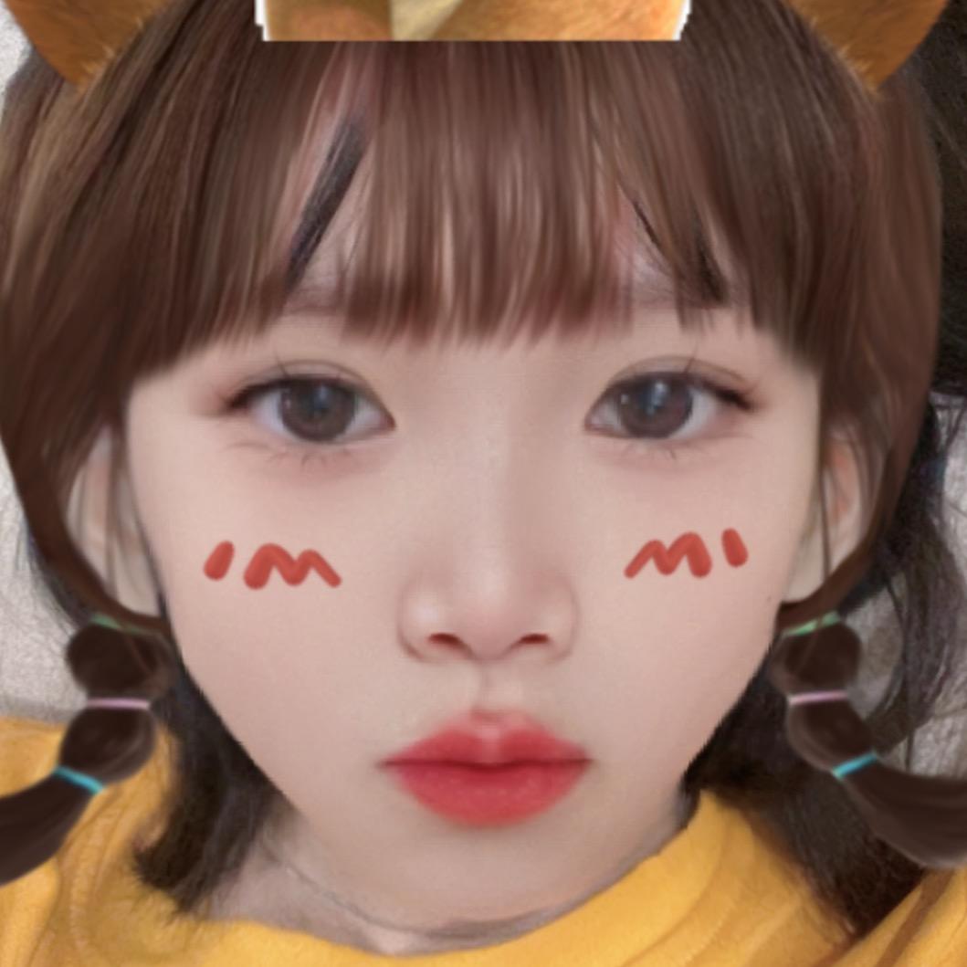 你若，我定，