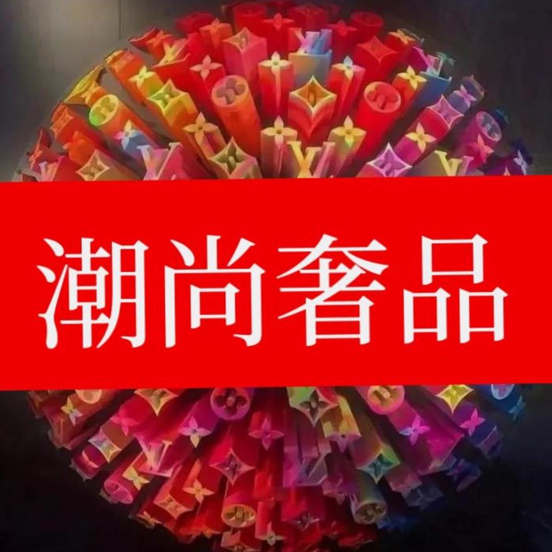 潮尚奢品