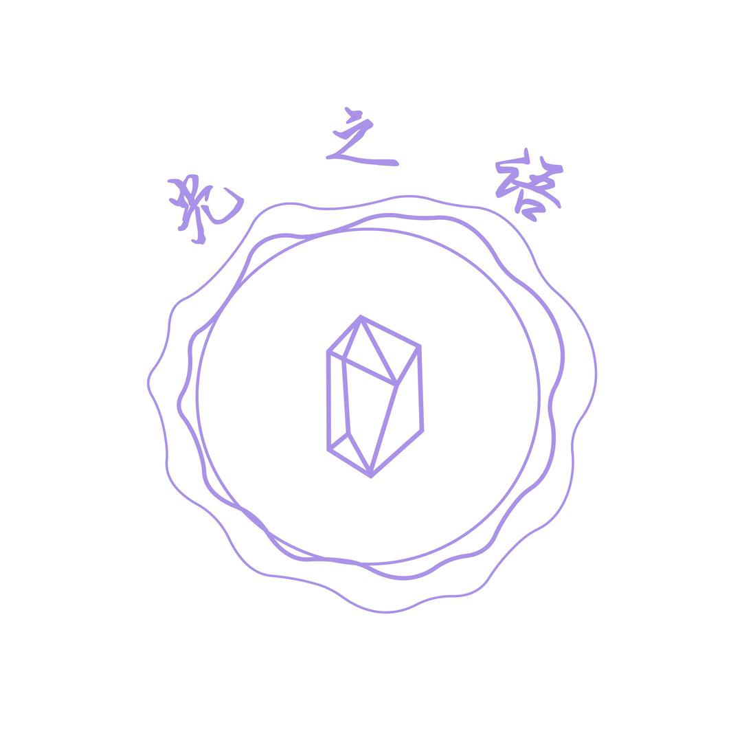 Guangzhiyu 光之语