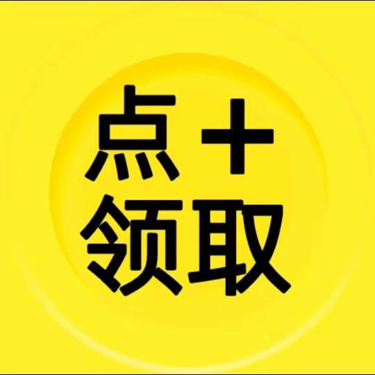 广告开屏赞助商