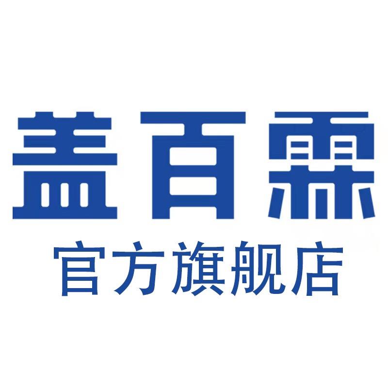 盖百霖官方旗舰店