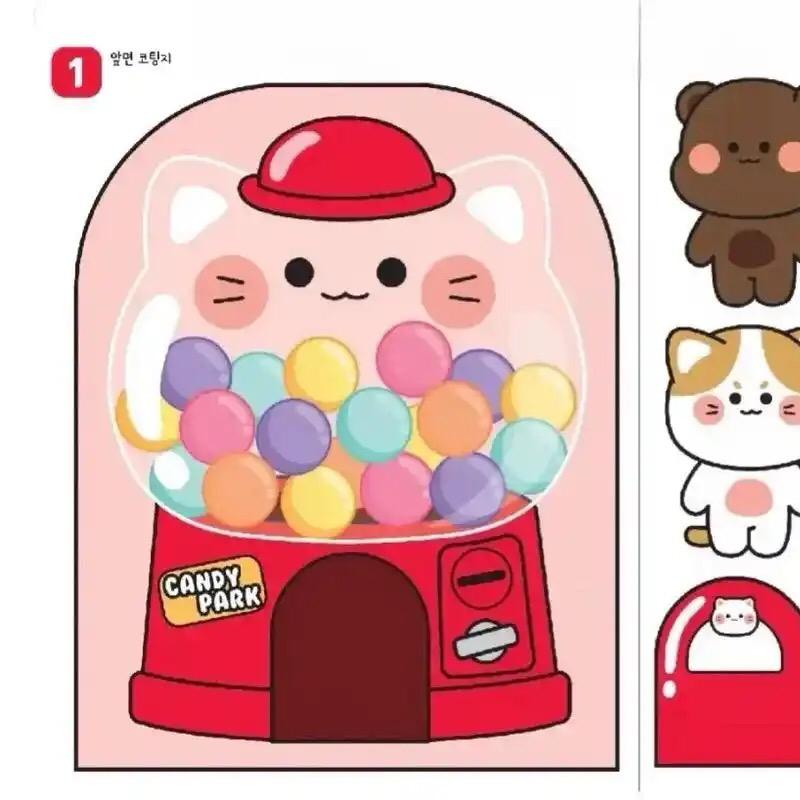 哈基米
