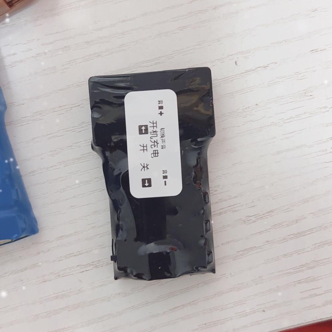 灌南德林电子玩具铺子
