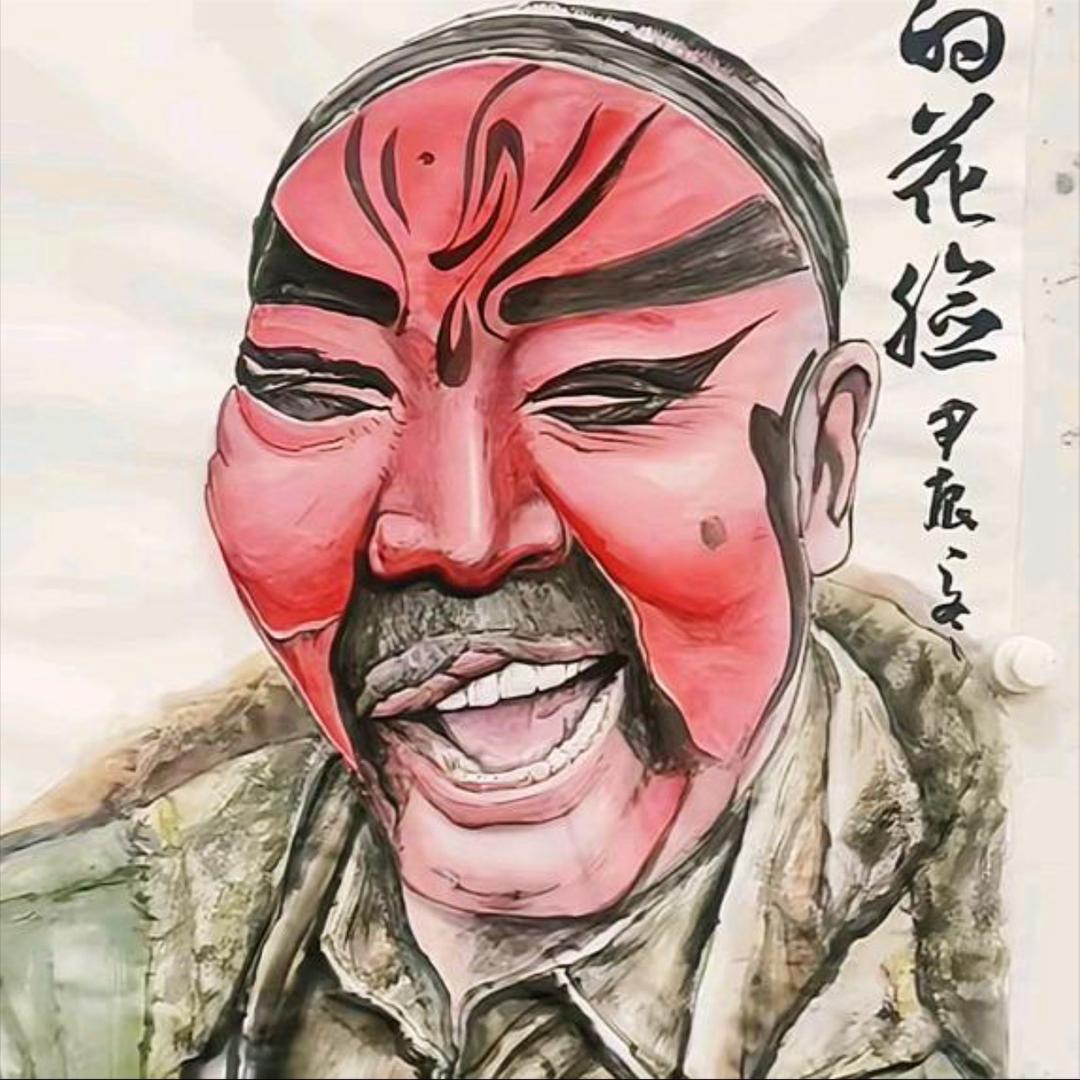 撩非遗