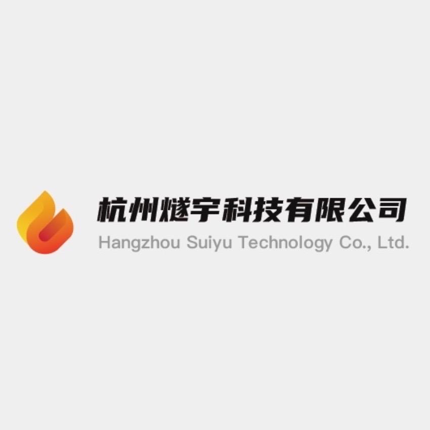 杭州燧宇科技有限公司