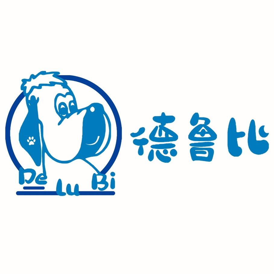青岛德鲁比宠物食品有限公司