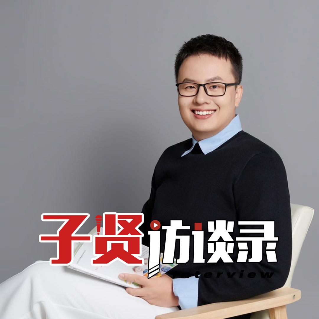 清华子贤-动力点燃师团队