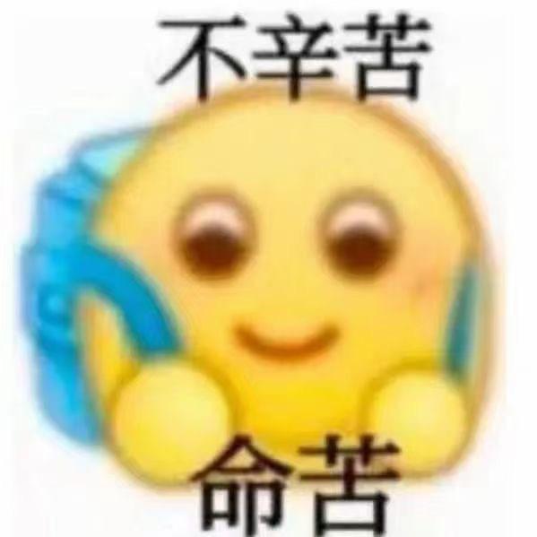 杨嘻嘻