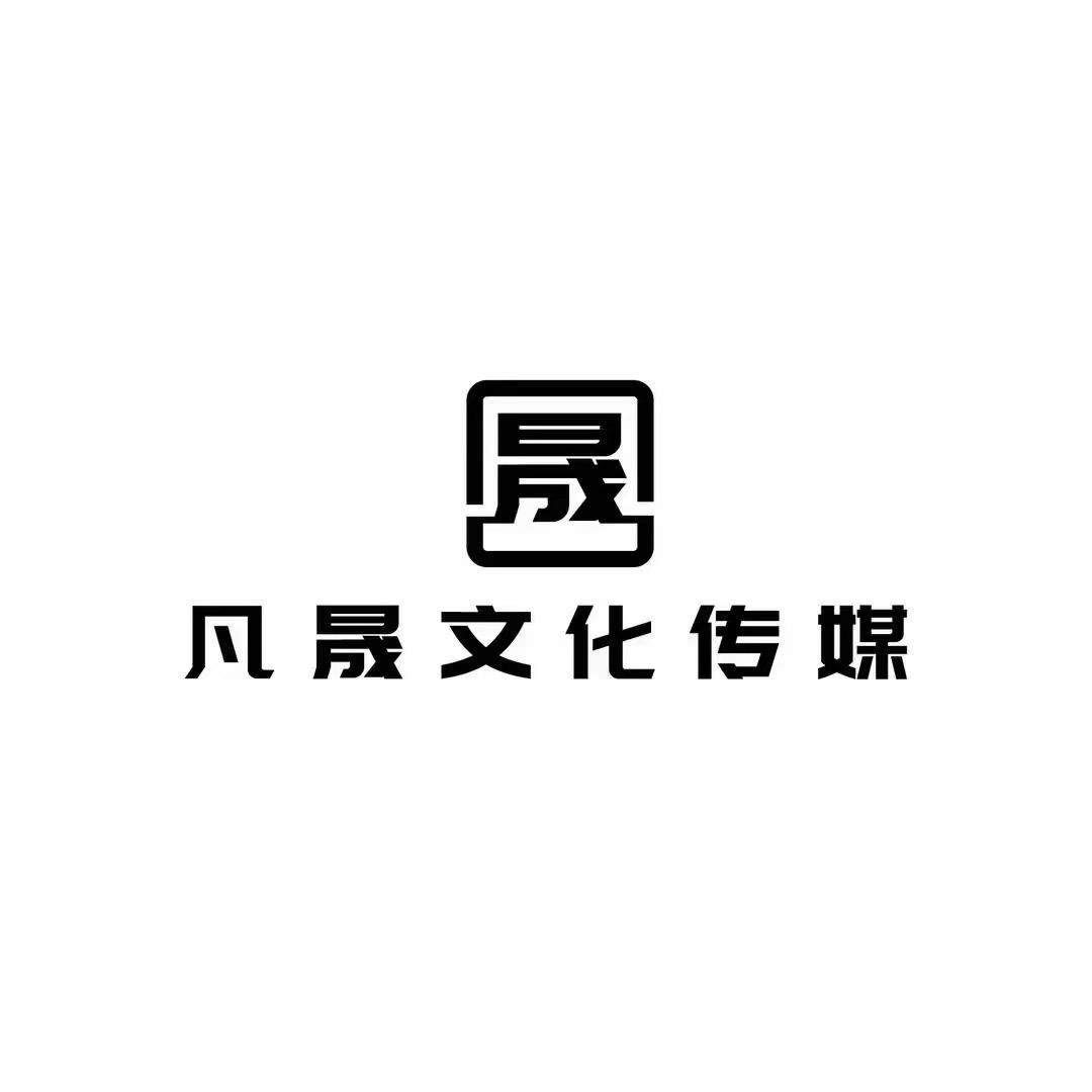 凡晟传媒（女团纳新）