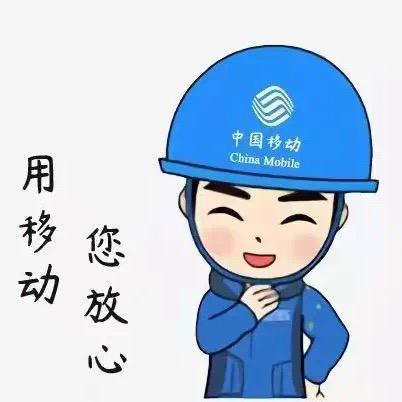 信弘通信-携号转网-开户-宽带-新机旧机