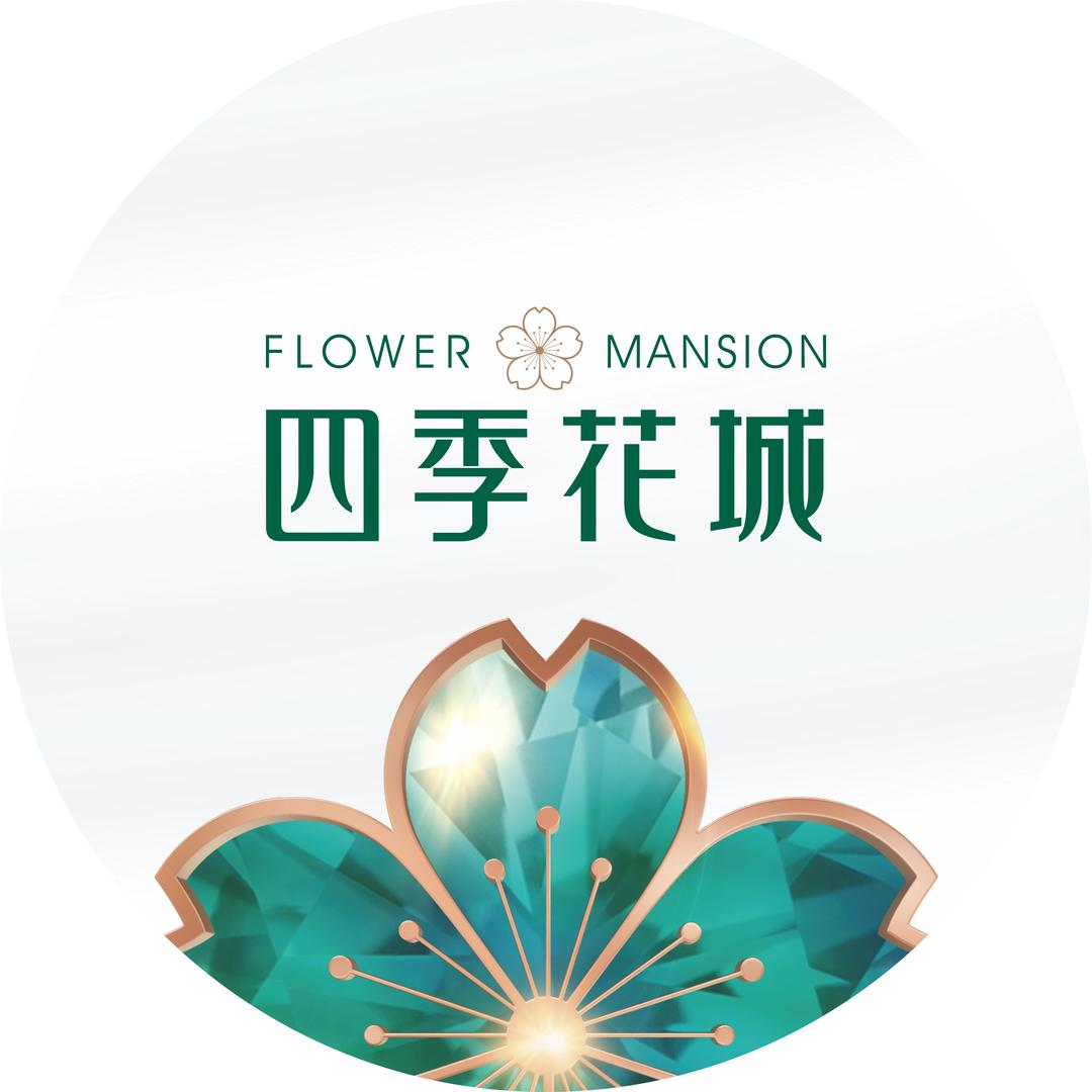 临汾四季花城