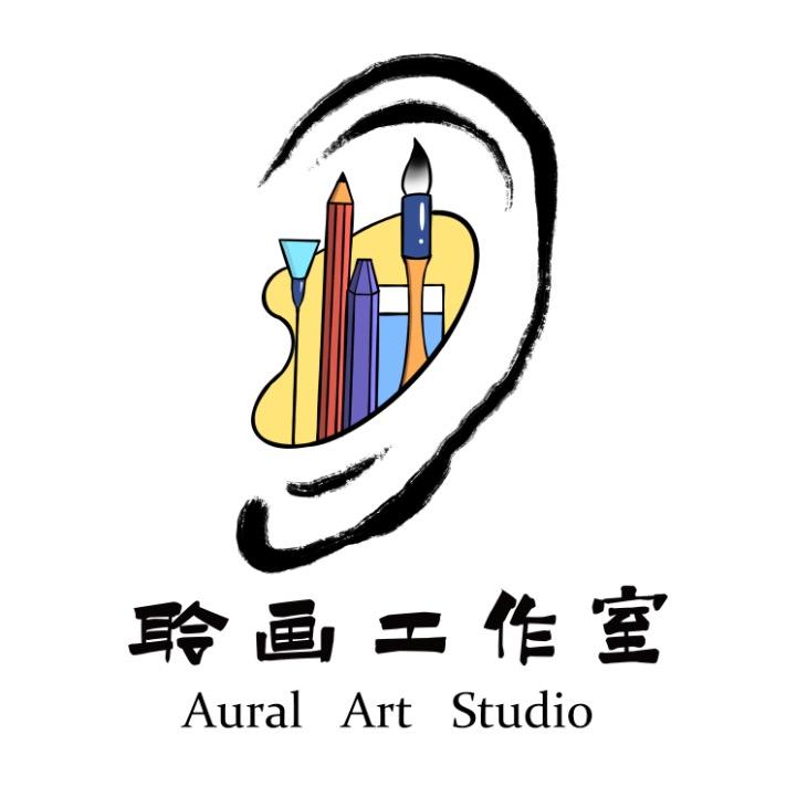聆画艺术工作室