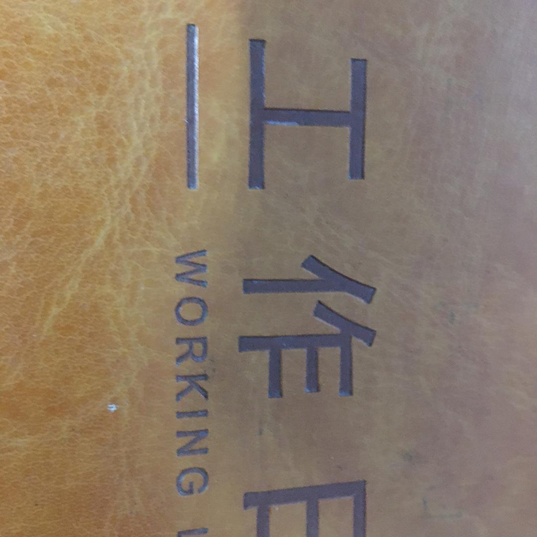 加急发货中。