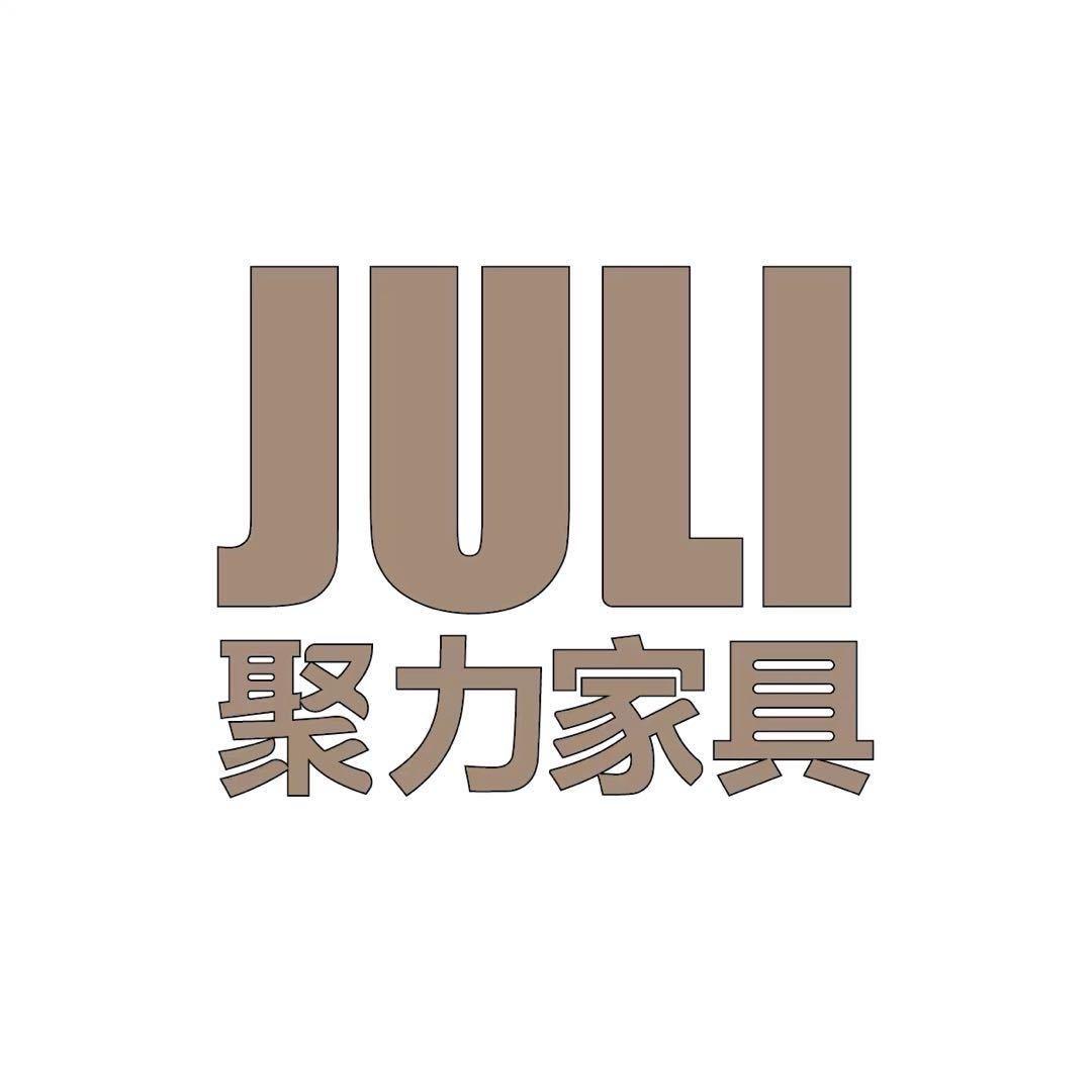 聚力家具优选