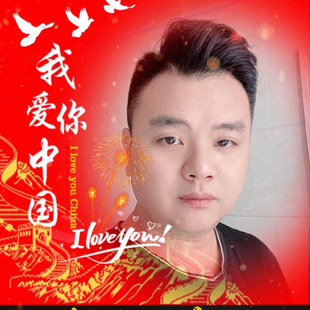 福 运 来