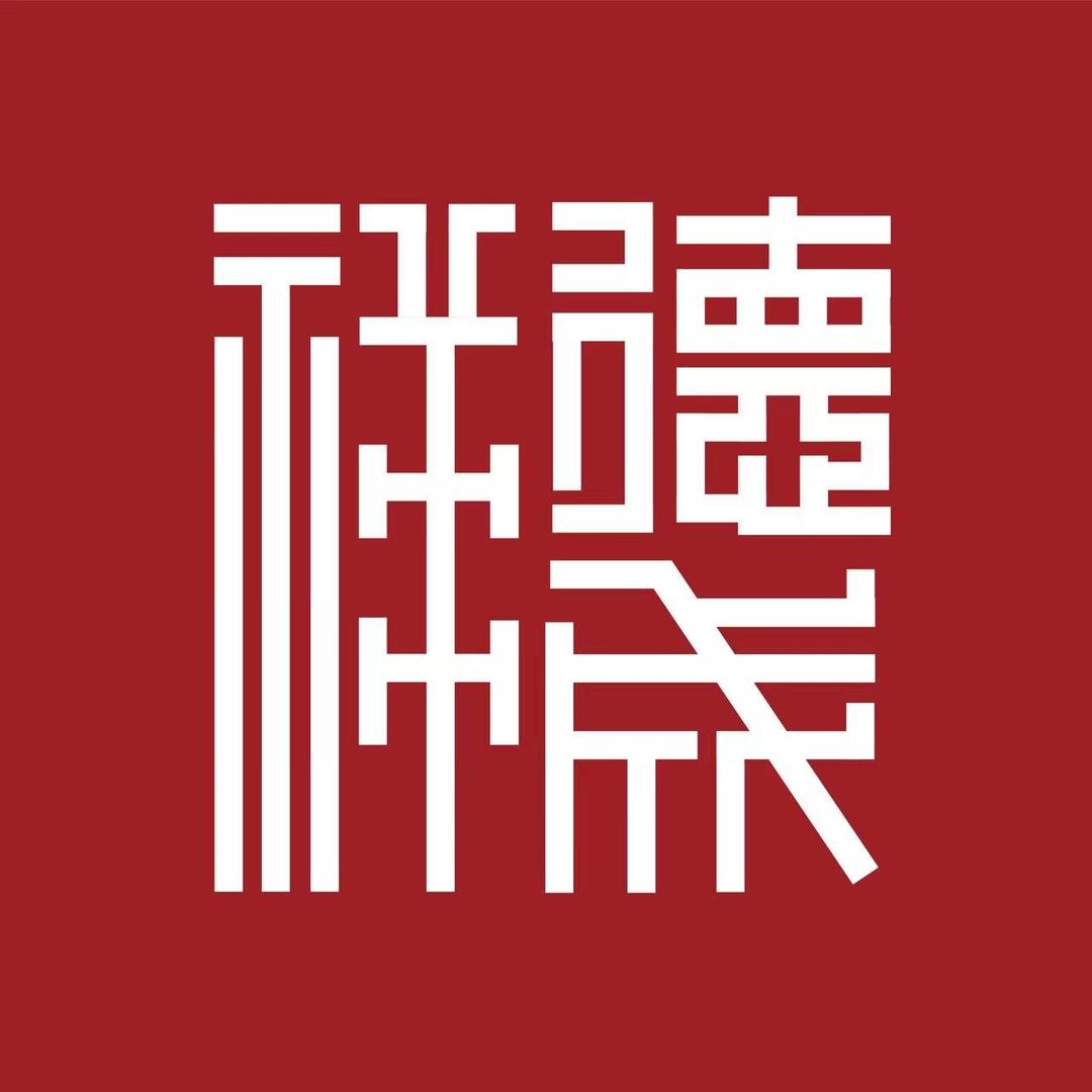 祥德成酒类专营店