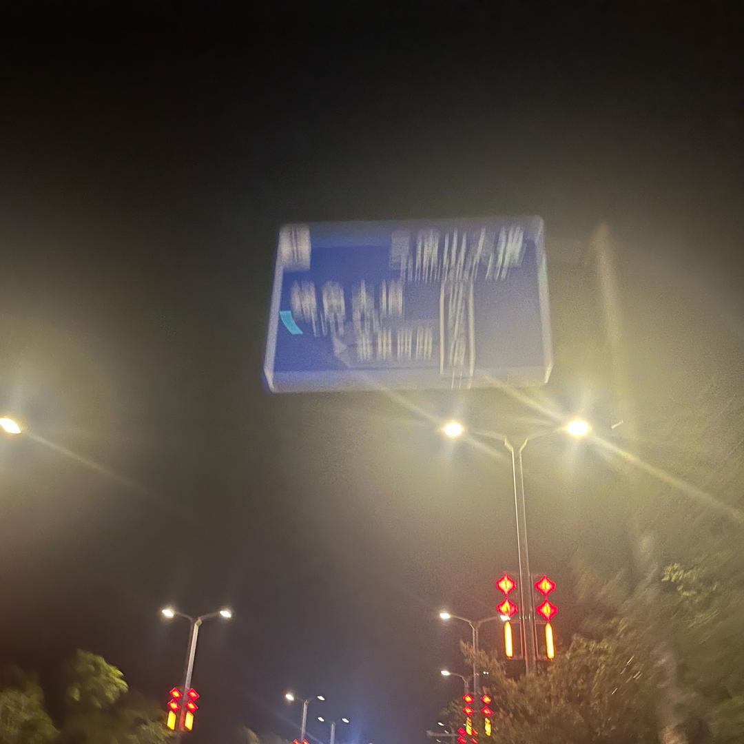 杨枝甘露➕醋好好喝