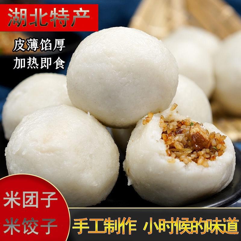 鸿辰生鲜土特产店