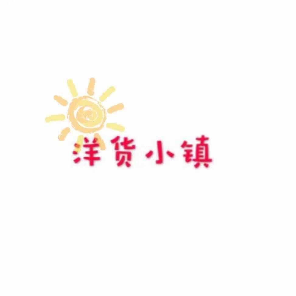 小芹母婴生活馆