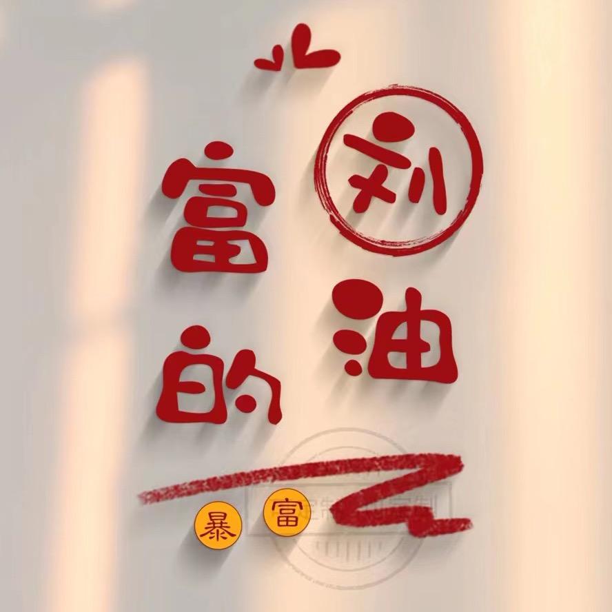 博野县博鑫苗圃场