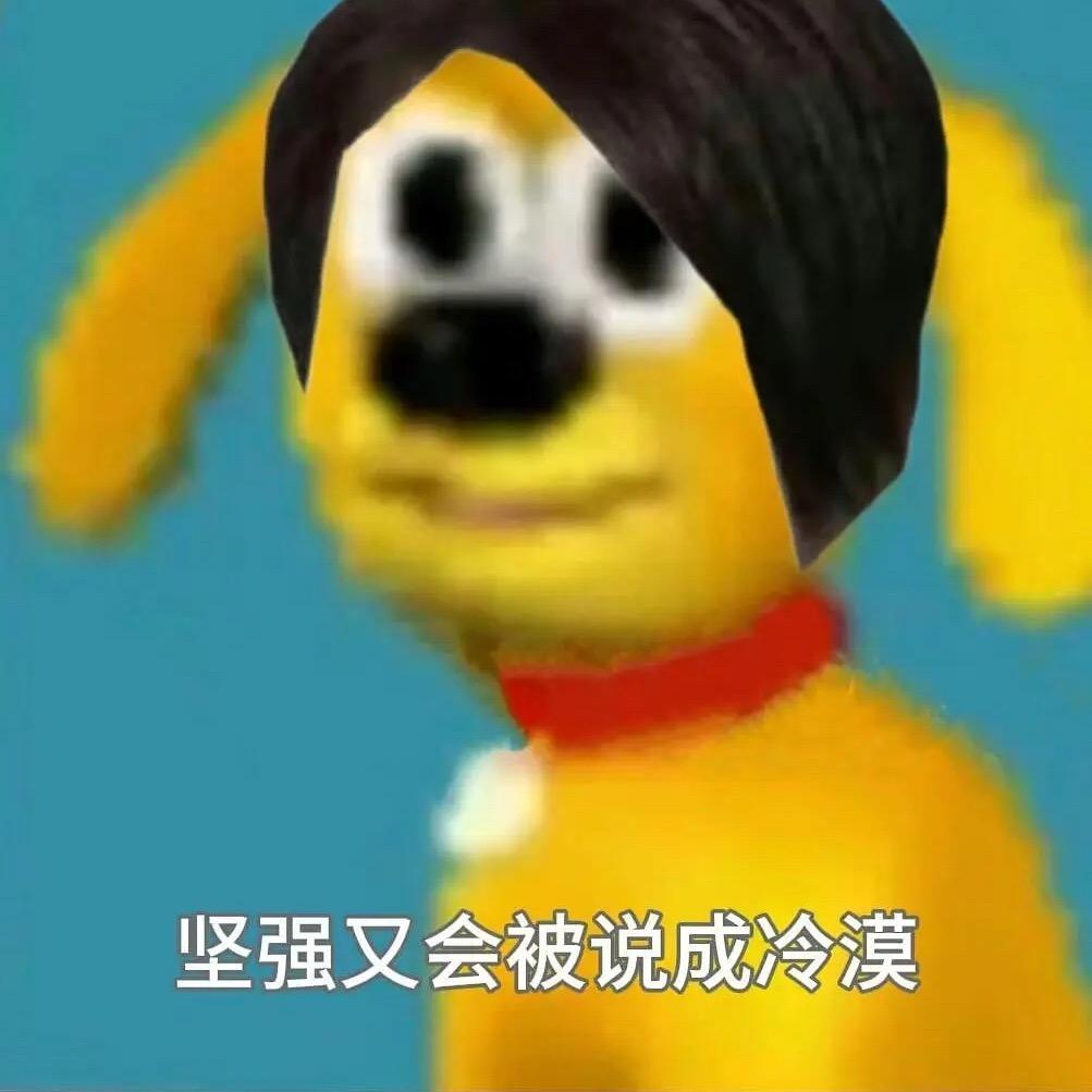 彪彪