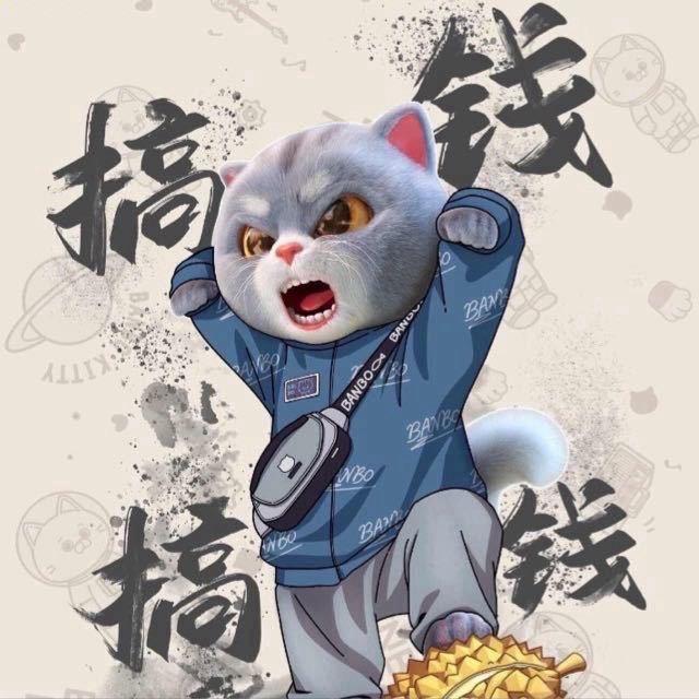 浪荡不羁