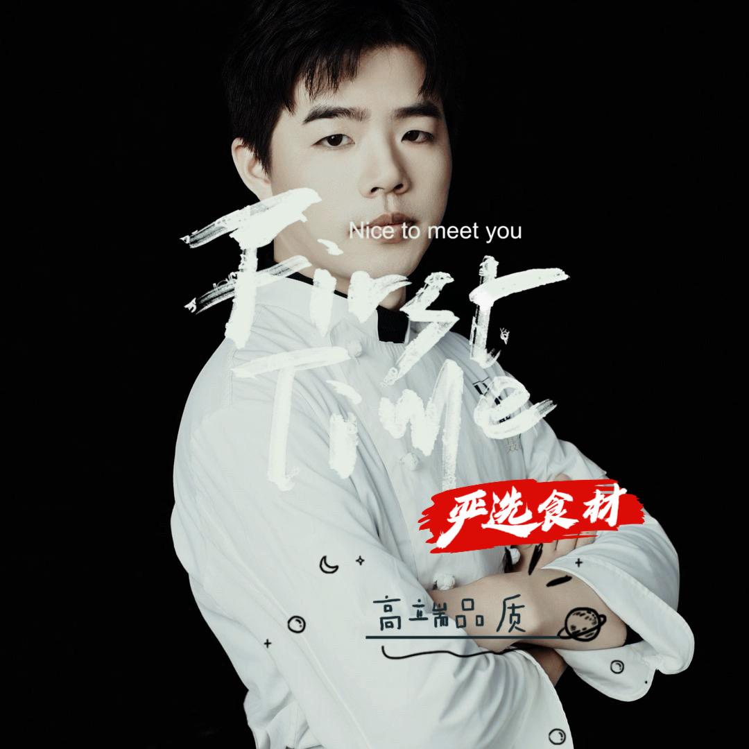 南昌私厨上门 【九江家宴流动酒席】