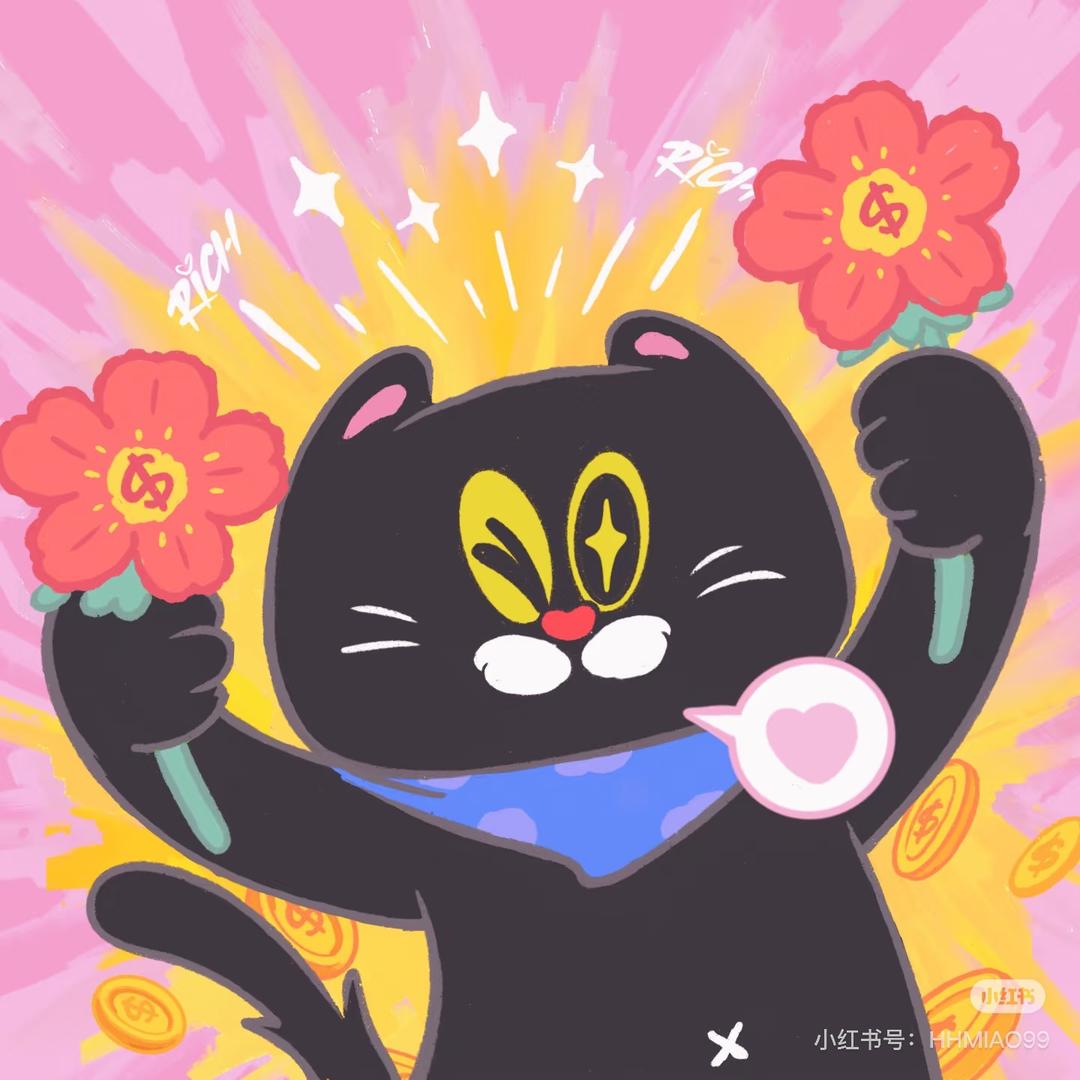小花呀