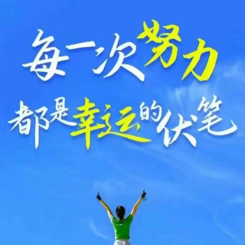 xingfu