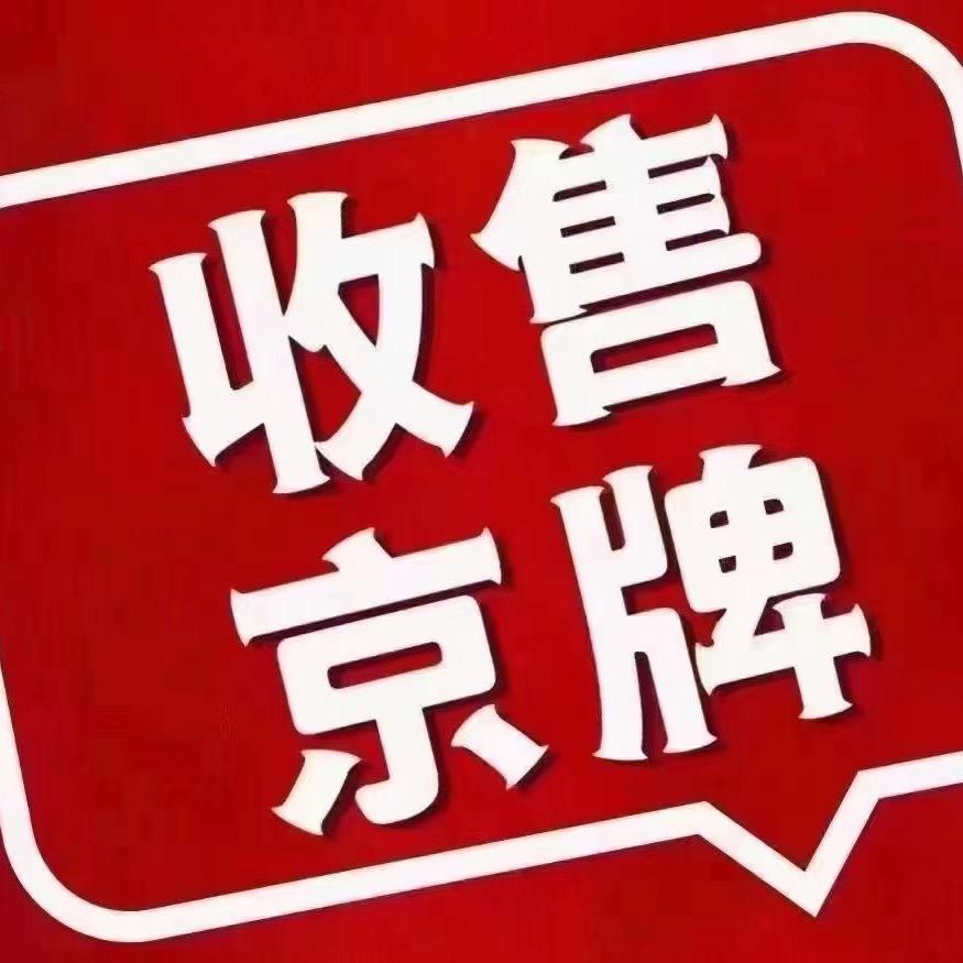 岳姐～二手车行（日常生活号）