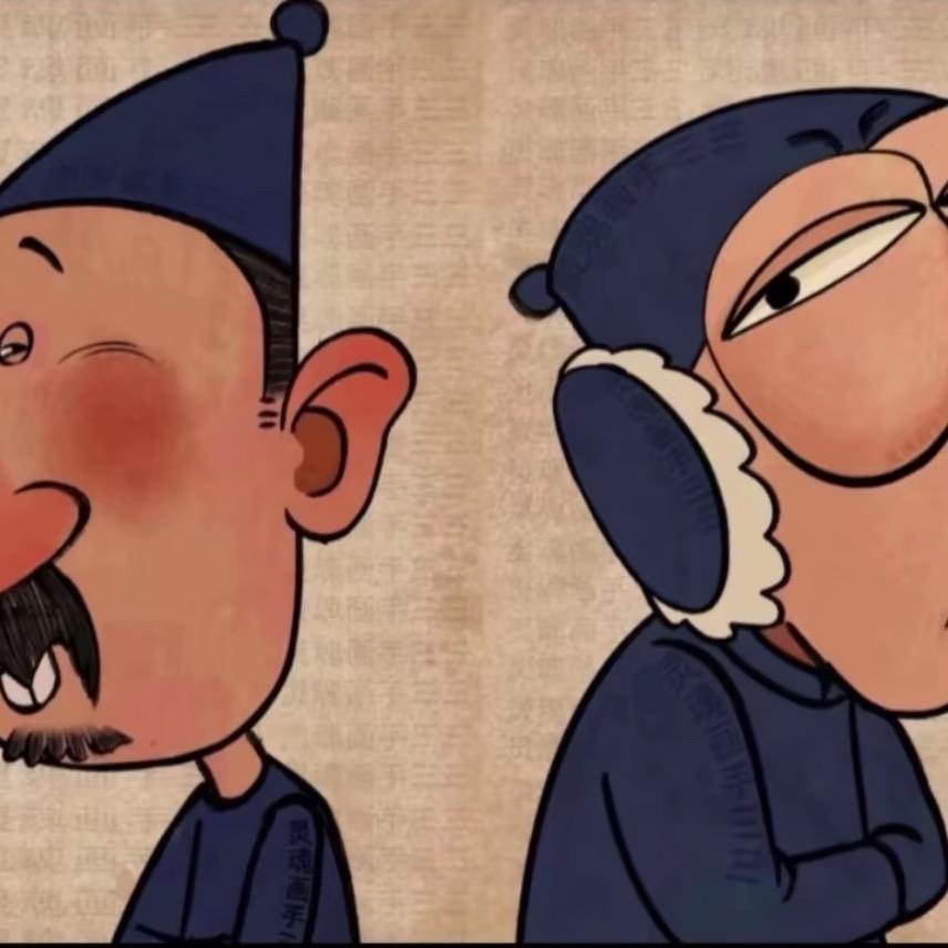 嗨皮