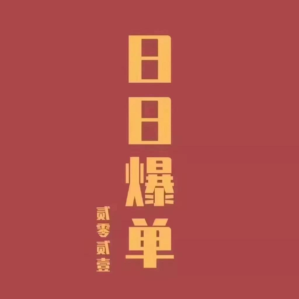 潮多米优品