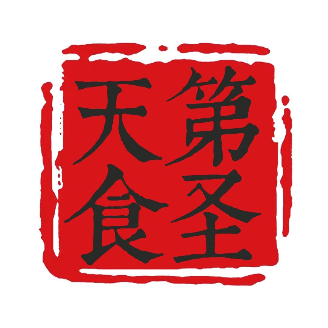 天第食圣—冰鲜面 源头工厂
