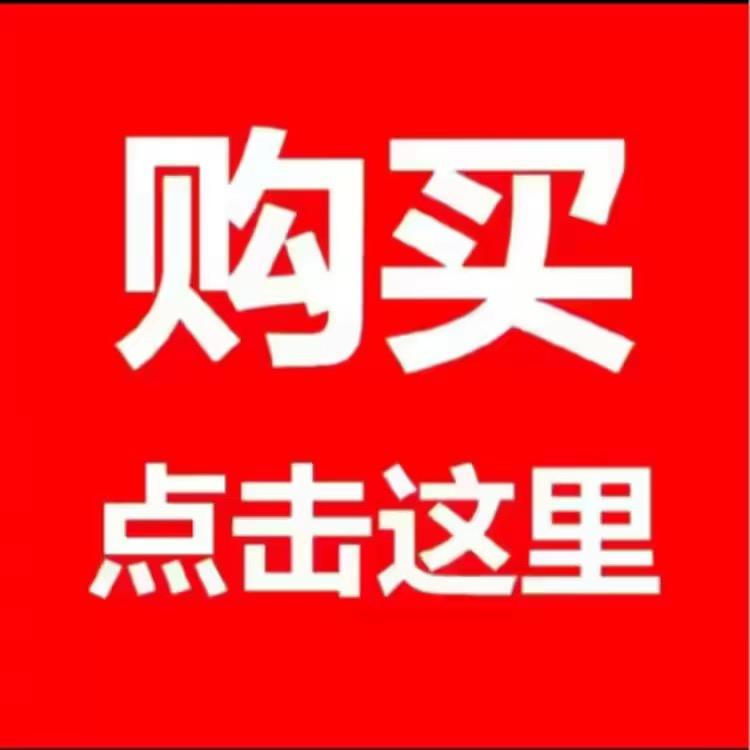 宽城区叶子靓依服装店