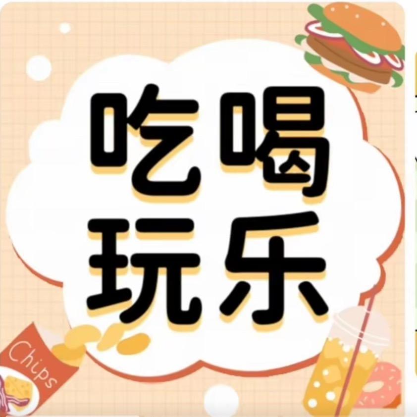 贪吃的萝卜