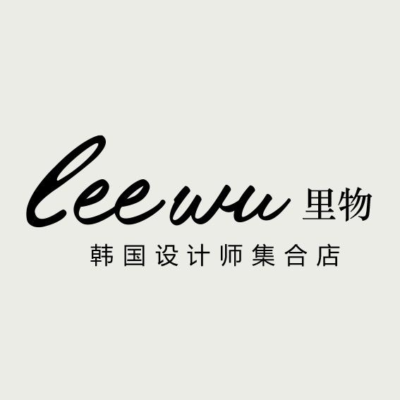 LEEWU里物