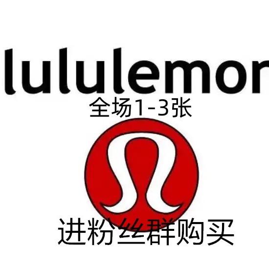 Lulu顶版👩