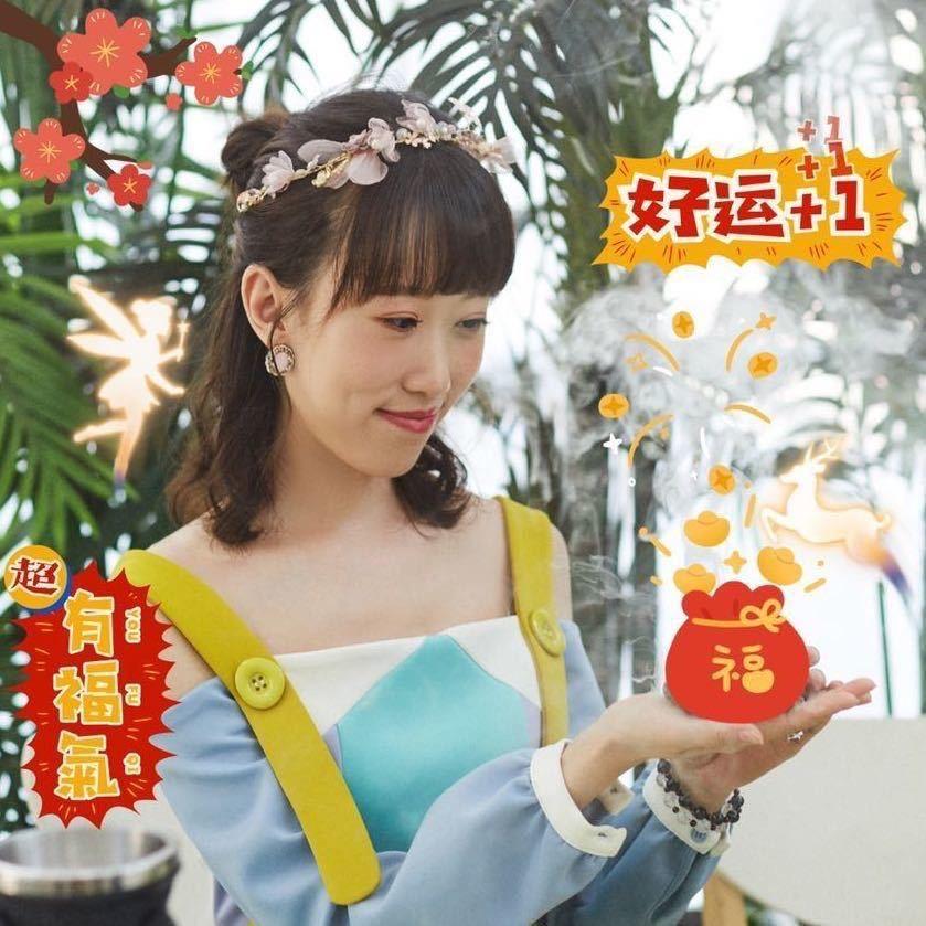 福生楠楠