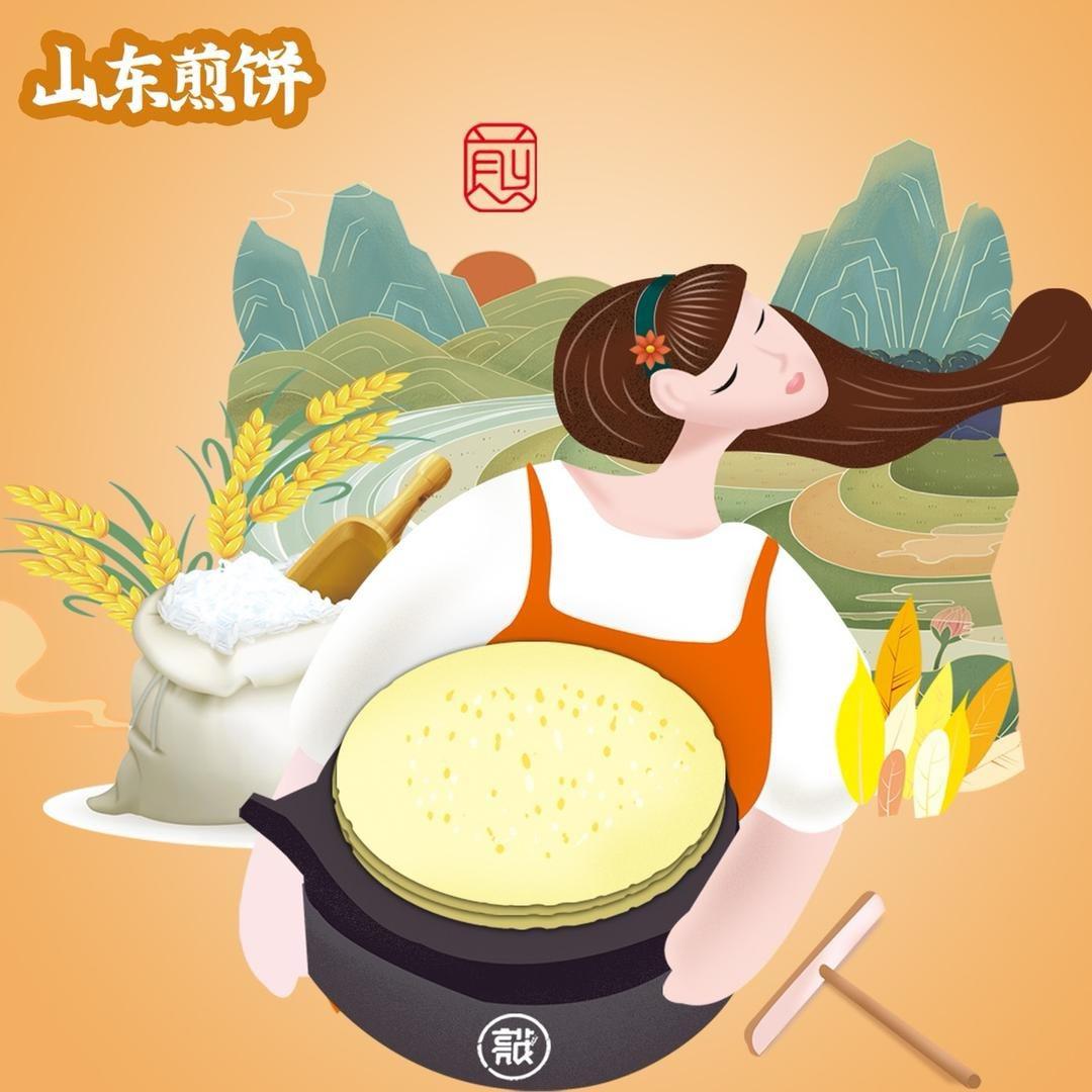 做煎饼的
